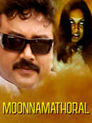 Moonnamathoral Poster 1