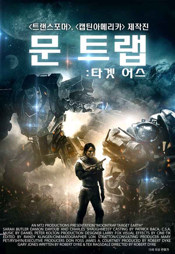 Moontrap: Target Earth Poster 5