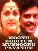 Moonu Kodiyum Munnooru Pavanum Poster 1