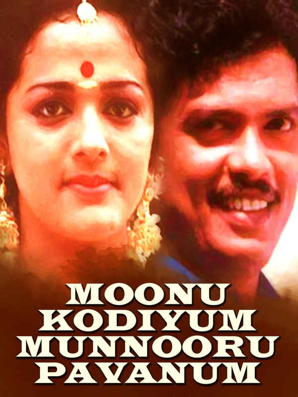 Moonu Kodiyum Munnooru Pavanum Poster 1