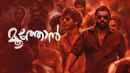 Moothon Poster 5