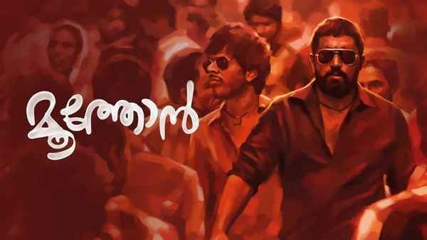 Moothon Poster 5