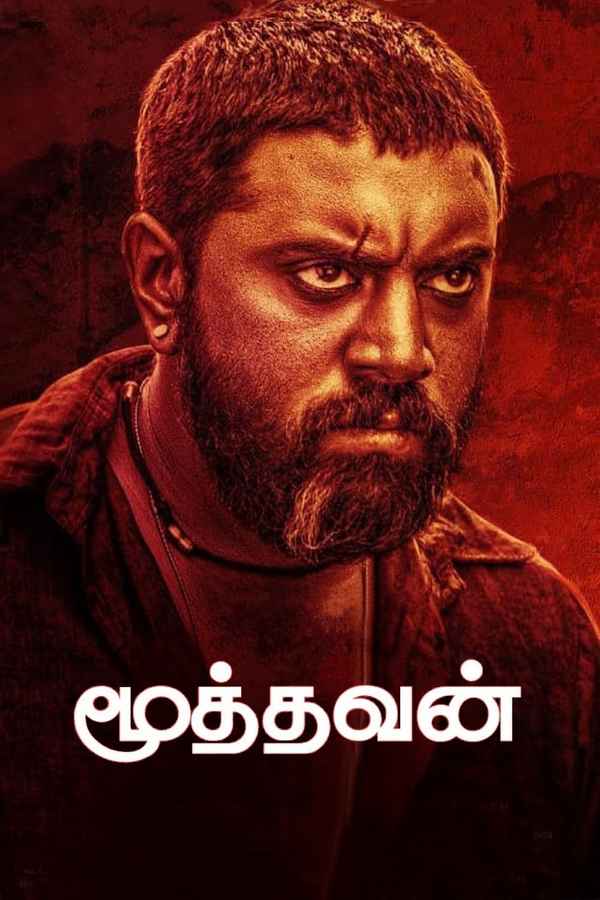 Moothon Poster 7