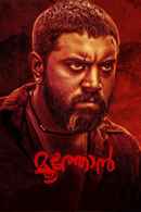 Moothon Poster 6