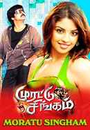 Moratu Singham Poster 7