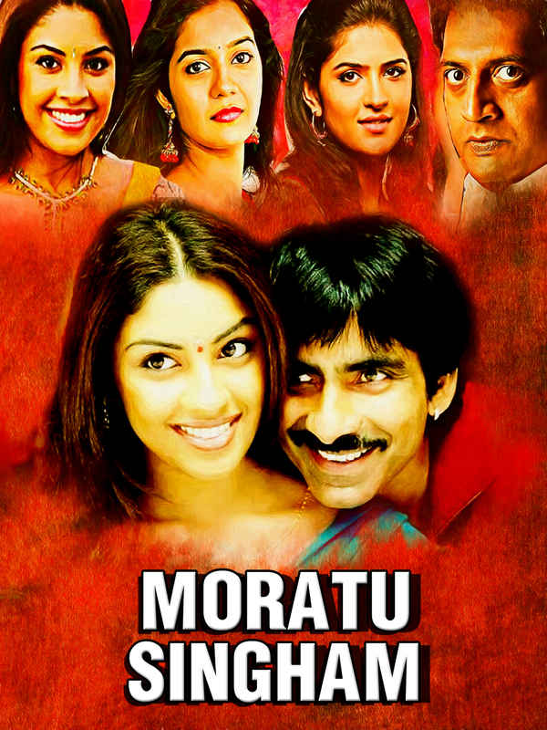 Moratu Singham Poster 1