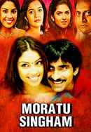 Moratu Singham Poster 5