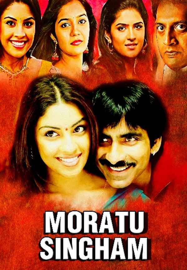Moratu Singham Poster 5