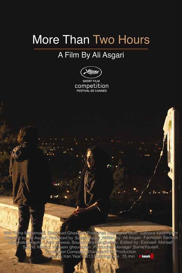 More Than Two Hours Poster 6