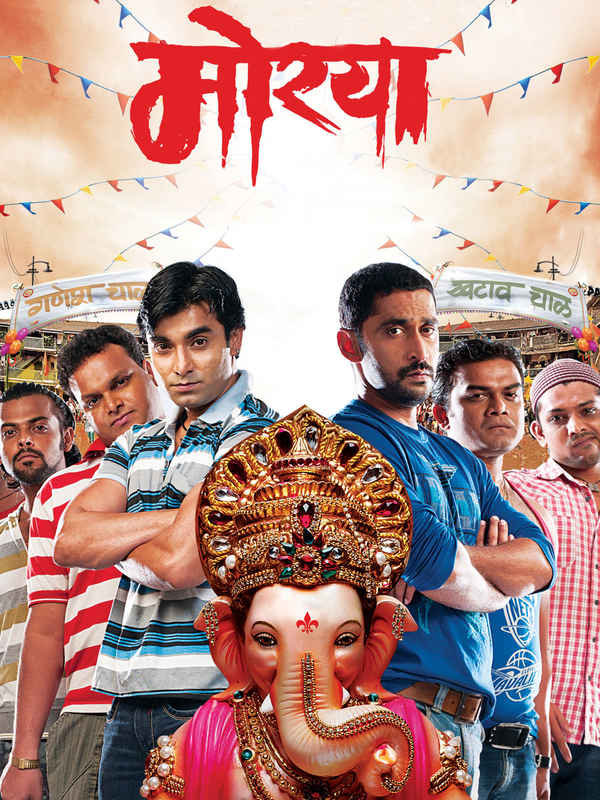Morya Poster 7