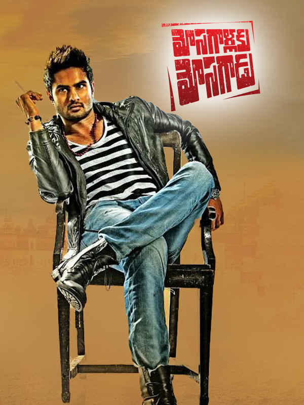 Mosagallaku Mosagadu Poster 2
