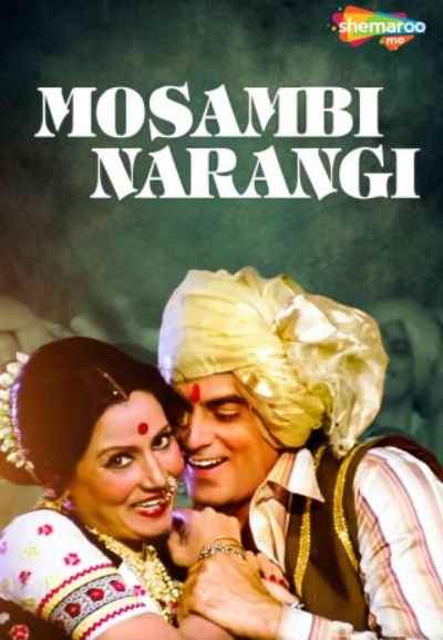 Mosambi Narangi