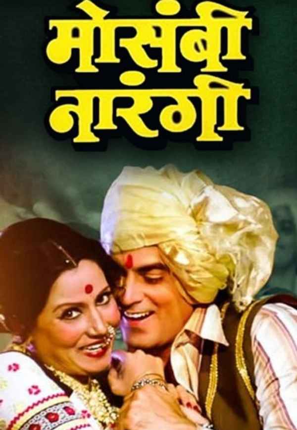 Mosambi Narangi Poster 6