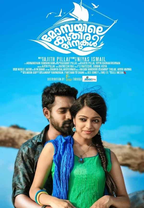 Mosayile Kuthira Meenukal Poster 6