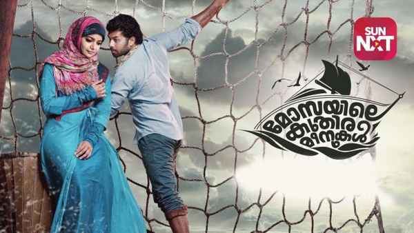 Mosayile Kuthira Meenukal Poster 3