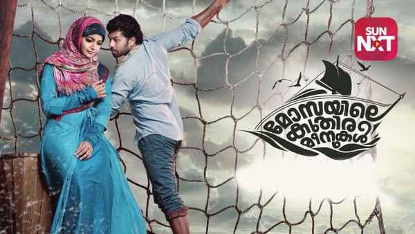 Mosayile Kuthira Meenukal Poster 4