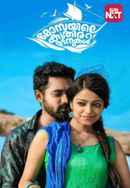 Mosayile Kuthira Meenukal Poster 7