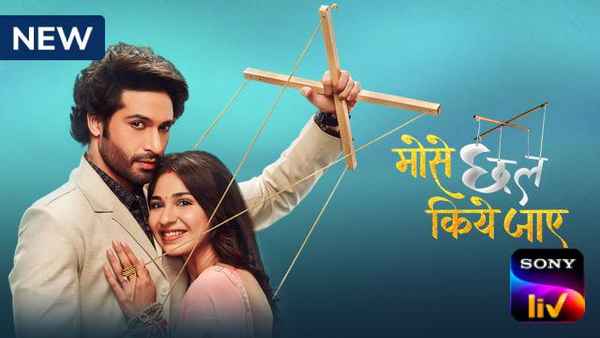 Mose Chhal Kiye Jaaye Poster 5