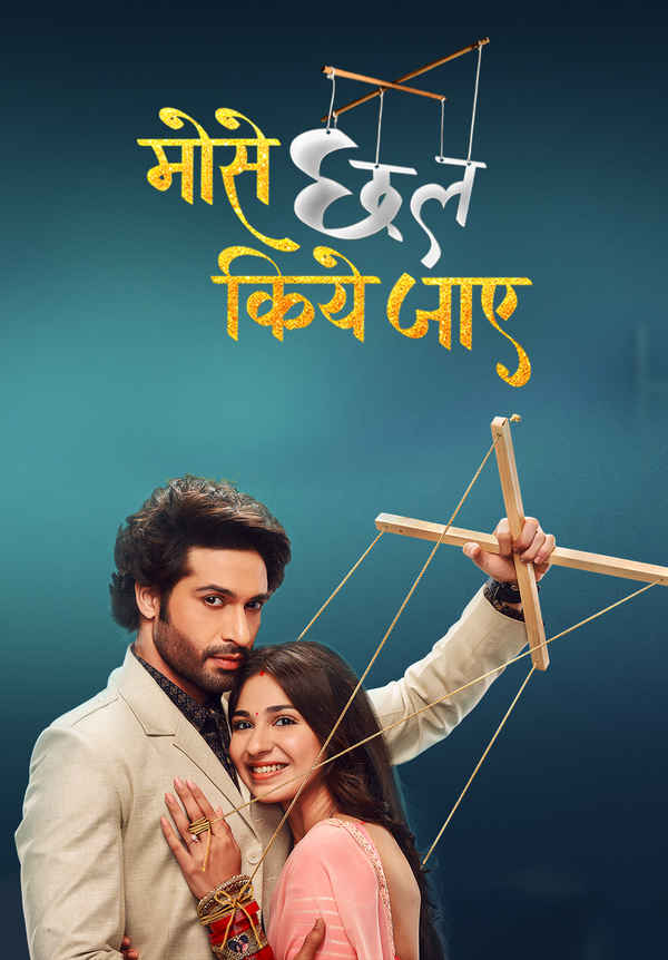 Mose Chhal Kiye Jaaye Poster 3