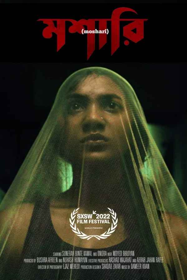 Moshari Poster 3