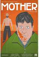 Mother Poster 2