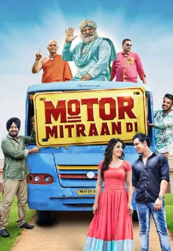 Motor Mitraan Di Poster 5