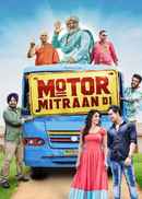 Motor Mitraan Di Poster 3