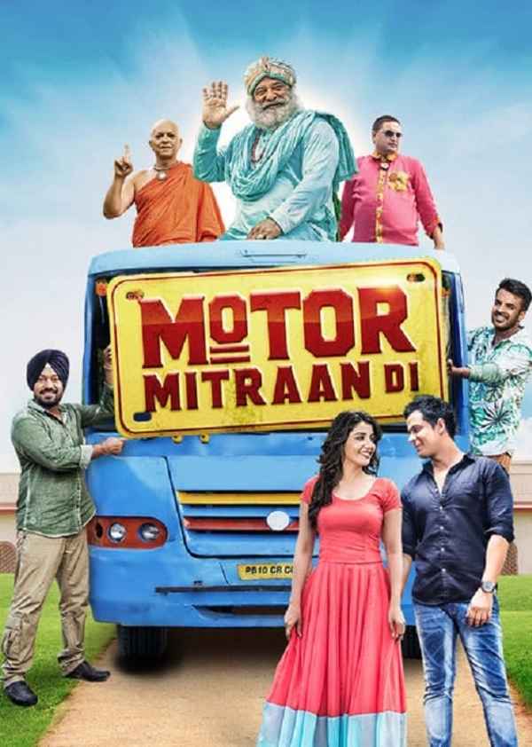 Motor Mitraan Di Poster 3
