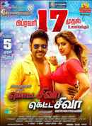 Motta Shiva Ketta Shiva Poster 1