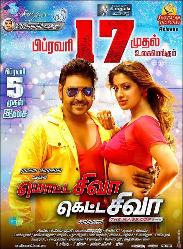 Motta Shiva Ketta Shiva Poster 1