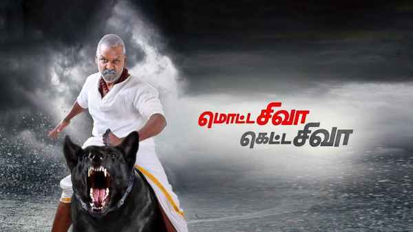 Motta Shiva Ketta Shiva Poster 5