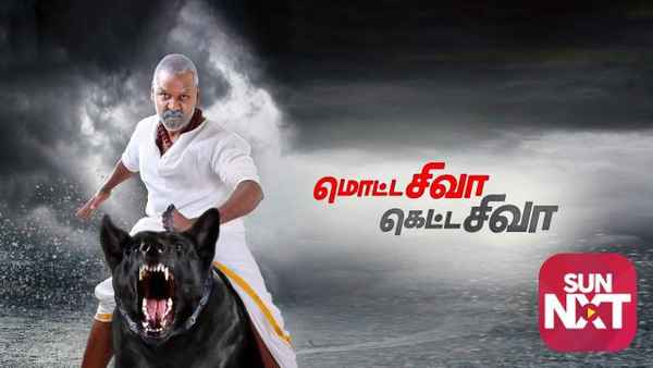 Motta Shiva Ketta Shiva Poster 6