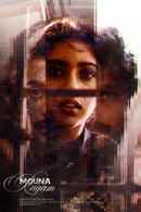 Mouna Ragam Poster 5