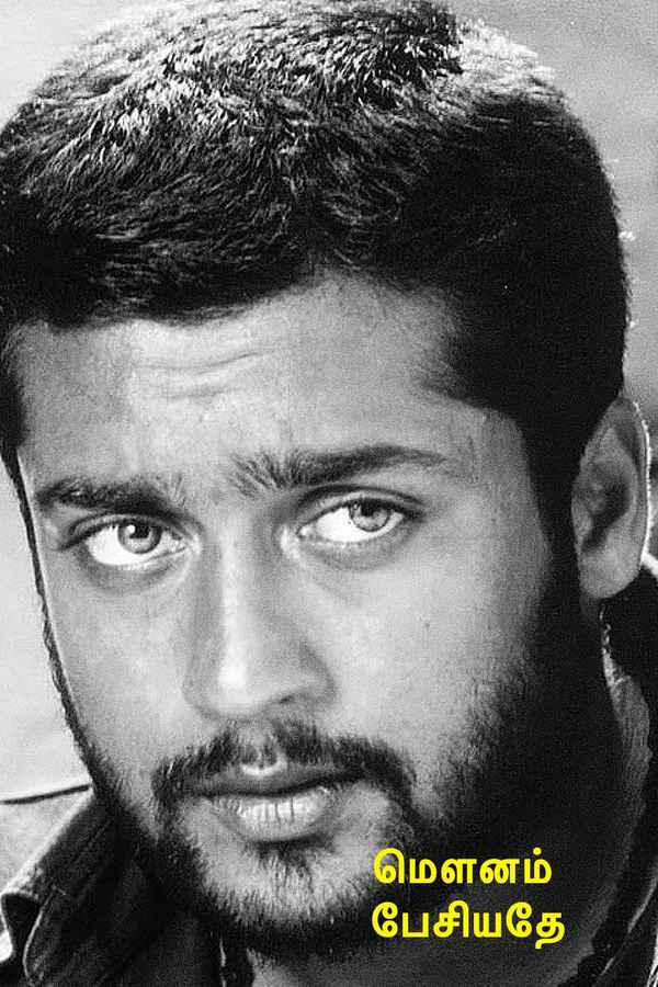 Mounam Pesiyadhe Poster 4