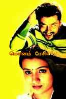 Mounam Pesiyadhe Poster 3