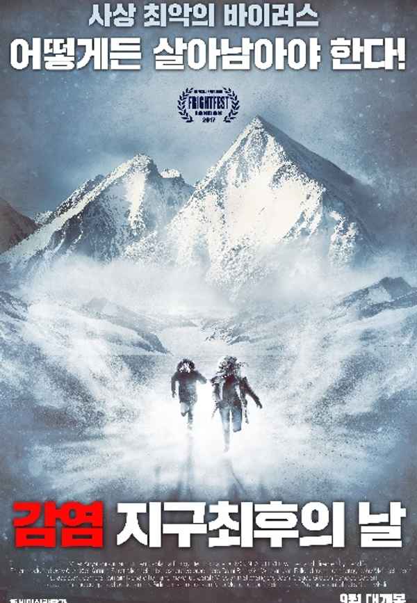 Mountain Fever Poster 6