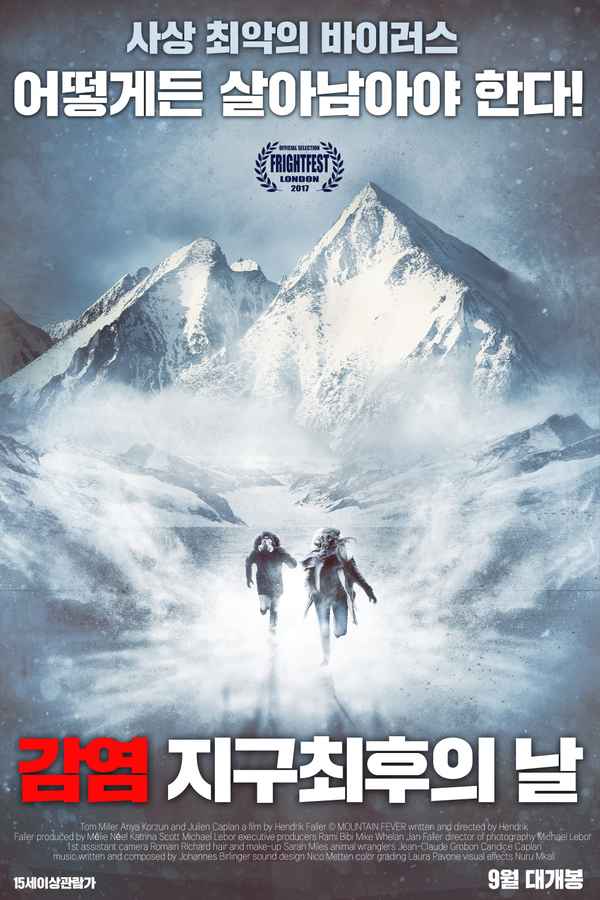 Mountain Fever Poster 1