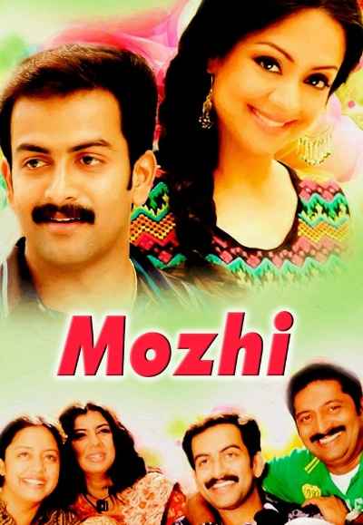 Mozhi