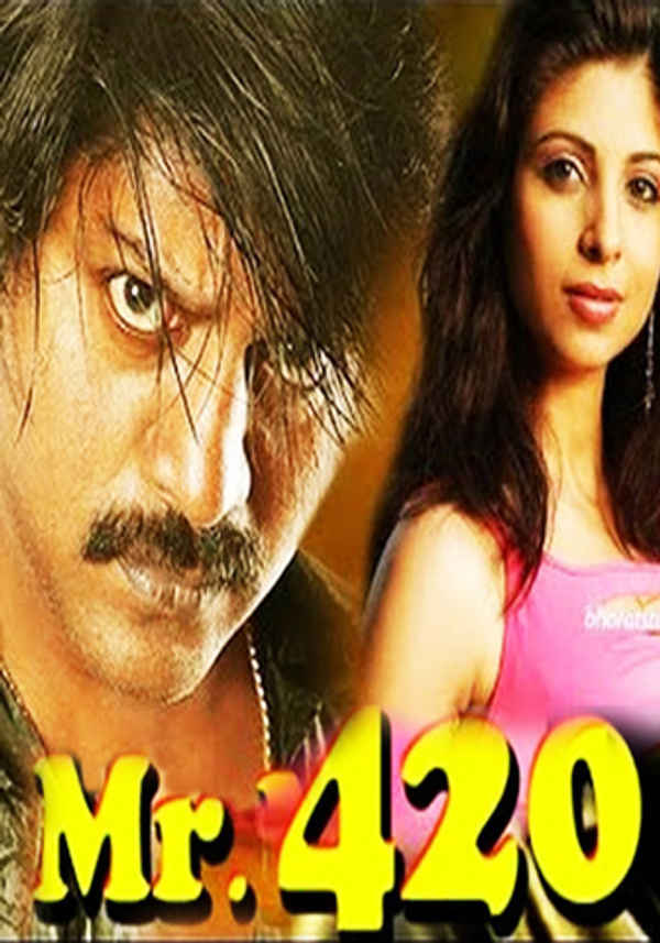 Mr. 420 Poster 7