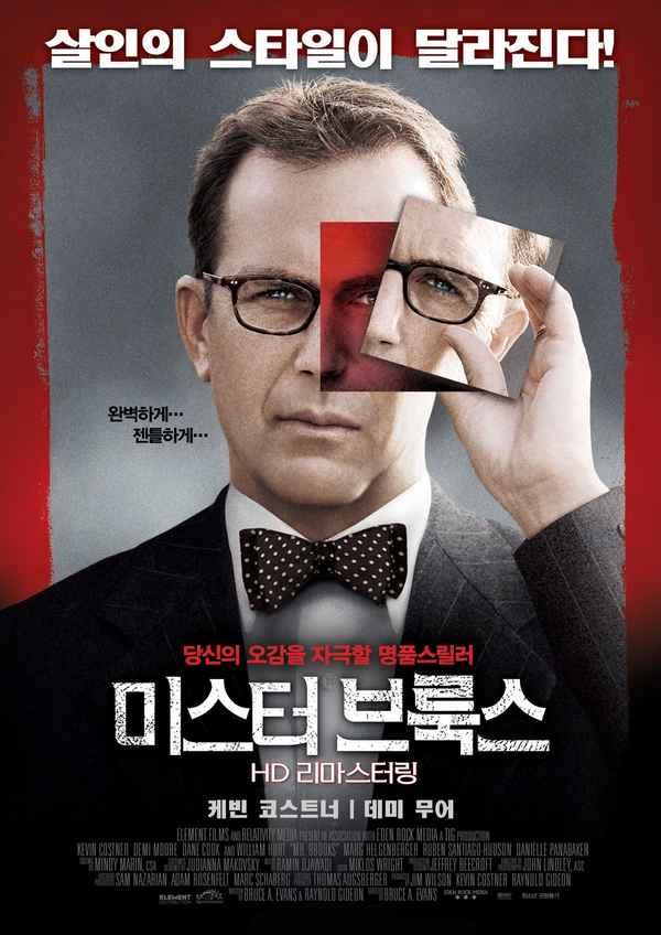 Mr. Brooks Poster 7
