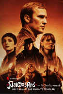 Mr. Car and the Knights Templar Poster 1