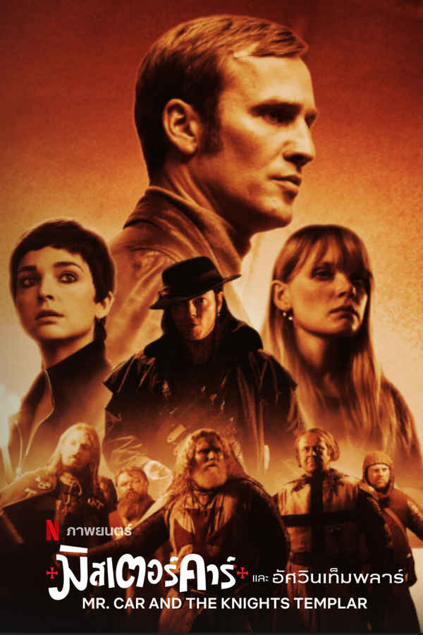 Mr. Car and the Knights Templar Poster 1