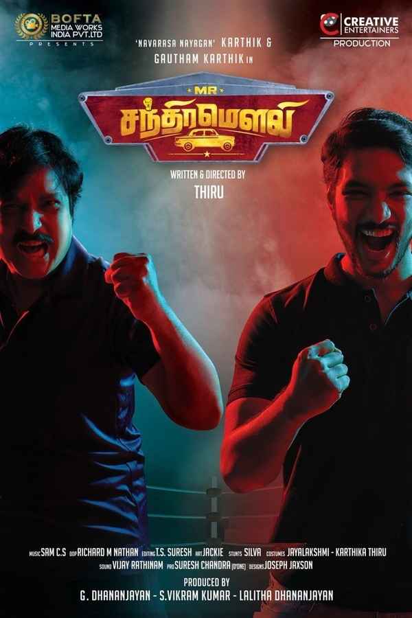 Mr. Chandramouli Poster 6
