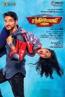 Mr. Chandramouli Poster 7