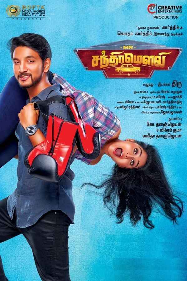Mr. Chandramouli Poster 7