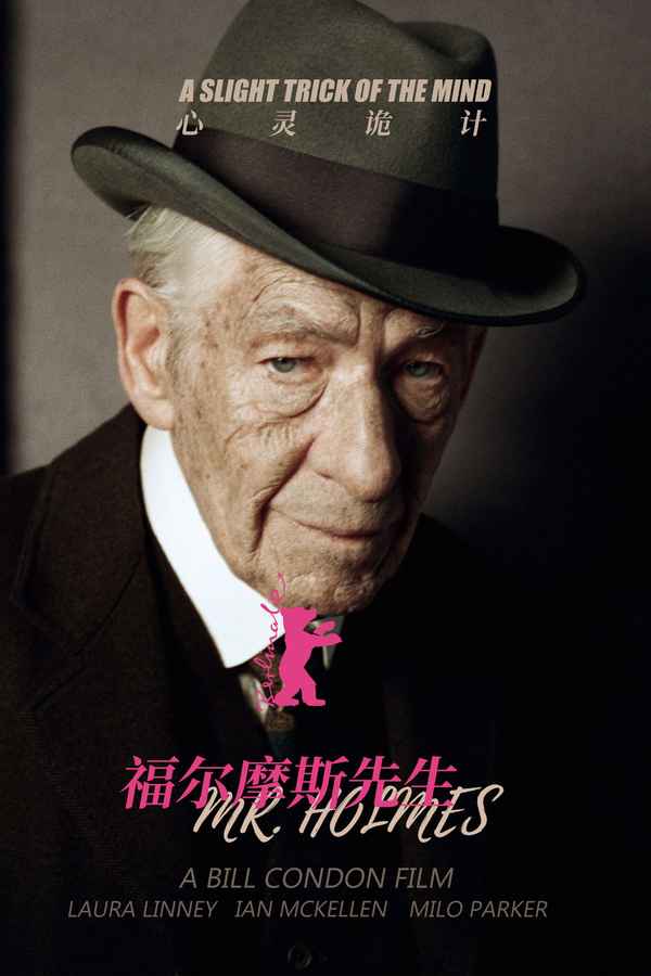 Mr. Holmes Poster 1