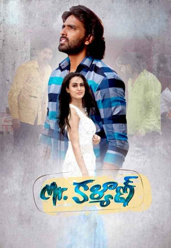 Mr. Kalyan Poster 3