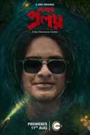 Mr. Kolketa Poster 4