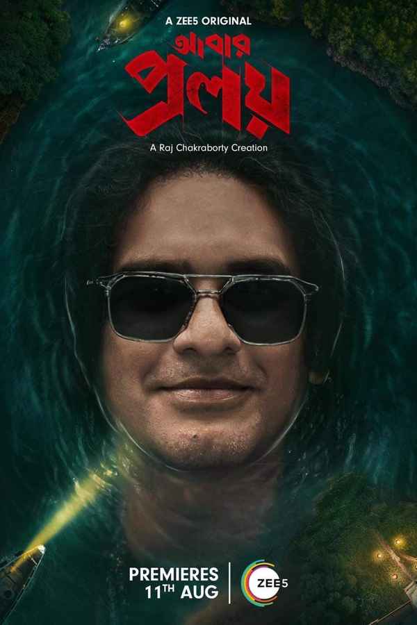 Mr. Kolketa Poster 4