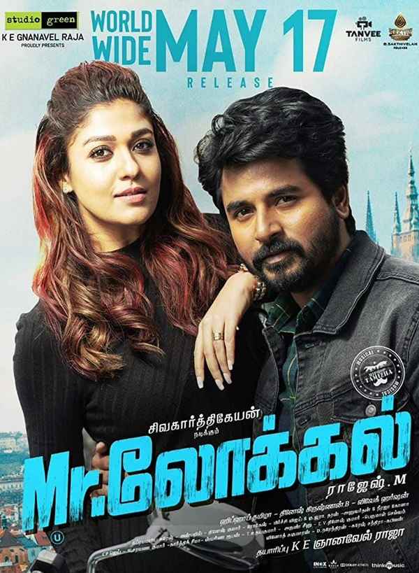 Mr. Local Poster 7
